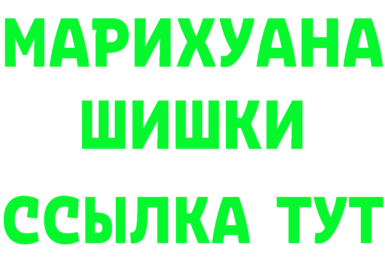 Амфетамин VHQ ТОР shop MEGA Петровск-Забайкальский