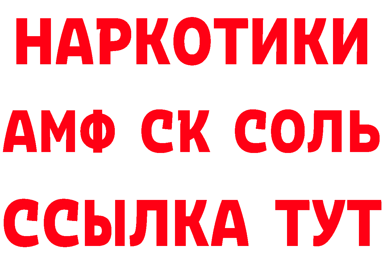 Меф 4 MMC как войти это hydra Петровск-Забайкальский